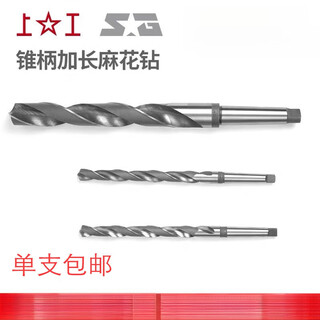 Upper processing extended taper shank twist drill high-speed mesh extended taper drill hss machine tool morse shank deep hole drill 40~50mm 45.0mm high-speed mesh hss total length 495 blade length 345