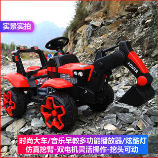 OTHER/其他儿童电动挖掘机可坐人大号遥控挖土机超大型玩具自动大码双人可坐 新红-全电动大挖掘机+安全带 多 顶配遥控双驱+14000毫安双大电瓶