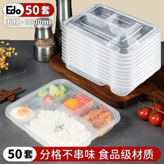 Edo disposable five-compartment lunch box transparent fast food box with lid picnic box lunch box takeaway packaging box 1000ml*50 pieces