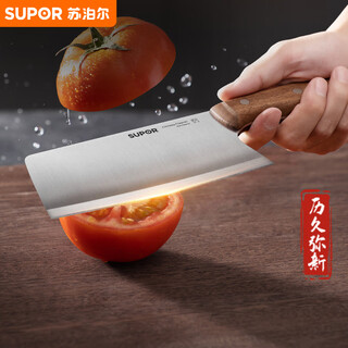 Supor kitchen knife bone chopping knife kitchen chef stainless steel sharpening series 165mm keb165ah10