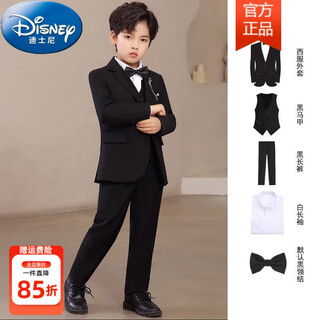 迪士尼儿童西装套装男童孩英伦帅气钢琴演出服小主持人礼服花童婚礼西服 长袖长裤+马甲+西服+黑领结 160 身高150-160cm  体重75-83斤