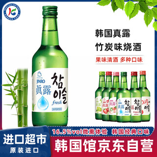 Jinro jinro soju korean liquor original imported bamboo charcoal liquor 360ml party drink peach lady tipsy low level