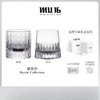 Sailoto yao series bright whiskey cup high-end crystal cup as a birthday gift for boyfriend single pack new model shining star