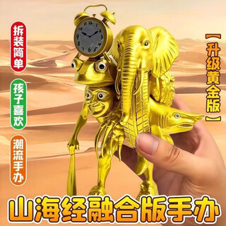 2025 new ai foreign classic of mountains and seas toys complete set of fusion monster stick figure doll hand model ornaments golden stick figure fusion
