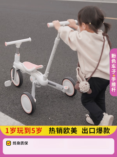 Uonibaby children's tricycle bicycle baby 1-3-6 years old multi-functional foldable balance bike millennium pink + hand push rod + five modes