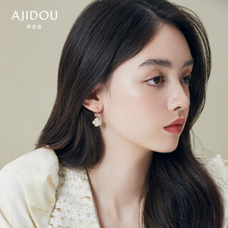 Ajidou ajidou earrings for women camellia series pearl flower earrings elegant and versatile birthday gift for girlfriend and wife