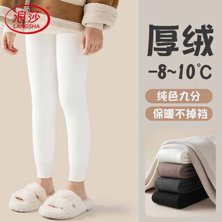 Langsha children's leggings for women in autumn and winter thickened velvet nine-point warm pants leggings for outer wear striped medium and large children's pantyhose