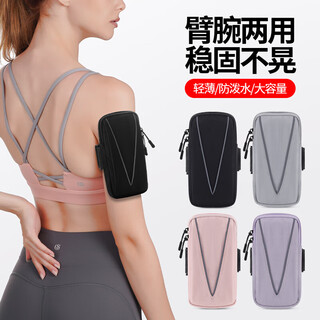 Jczs sports running mobile phone arm bag for men and women outdoor fitness running equipment cycling mobile phone bag wrist cover mobile phone carrier nylon arm bag black