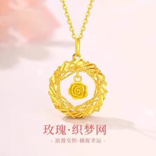 Dewey van gold-wrapped silver 9999g 24k gold rose dreamnet necklace for women, light luxury and versatile clavicle necklace for girlfriend, rose dreamnet single pendant (thick gold layer)