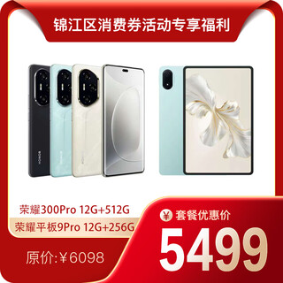 Jinjiang district consumer voucher activity exclusive digital category (shangyi package 2)