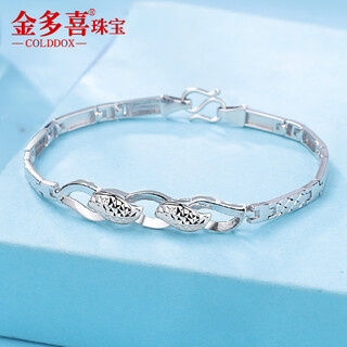 Jin duoxi's new platinum pt950 bracelet for women, laser craftsmanship, colorful platinum colorful wave bracelet for women, dress gift, about 16cm, weight about 10.9-11.1 grams