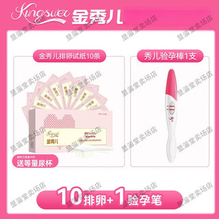 Kim soo-ah ovulation test paper, high-precision follicle measurement for ovulation period, accurate artifact for pregnancy preparation, semi-quantitative female detector, 11 pieces, kim soo-er ovulation and pregnancy test stick combination