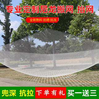 Fishing source, moving nets, moving nets, moving kite nets, lifting nets, pulling nets, manual net lifting, custom nets, fishing nets, fishing nets, copying nets, fishing nets, nylon high-strength wire, 6-strand wire, half finger, 3 meters x 3 meters