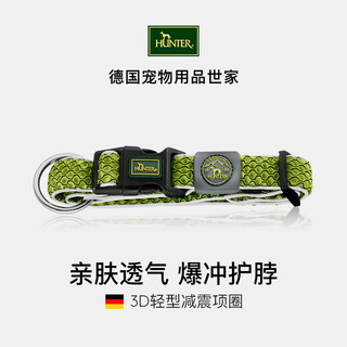 Hunter imported from germany 3d lightweight dog collar, explosion-proof, super anti-strangle, quick-drying, comfortable and breathable for large, medium and small dogs, silver green s-m, neck circumference 30-43 cm