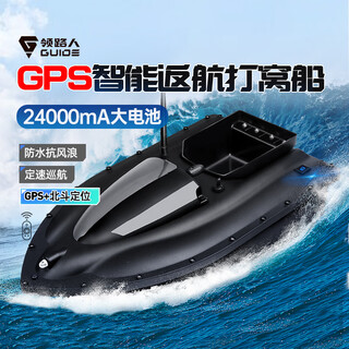 The leader of the new high-power nesting boat, gps fixed speed cruise, hook pull net, net submersible, long-range anti-wind and wave remote control boat