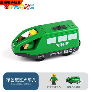 溥畔磁性遥控电动小火车木质托轨道马斯小火车牵引车头儿童玩具 绿色磁性电动火车 兼容各种木轨 标配