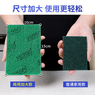 Yizhixuan dishwashing pot magic sponge wipes scouring pad tea stain cleaning and decontamination rag small white shoe scrubbing artifact 96 emery large scouring pad 20 pieces (10*15cm)