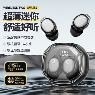 Chengruida bluetooth headset 2025 new bluetooth/wireless headset in-ear ultra-long battery life noise reduction sleep music huaqiangbei top ten bluetooth headset gold list no. 1 c31 black-high-end version丨10,000-yuan cinema sound suitable for apple, huawei, xiaomi, oppo vivo