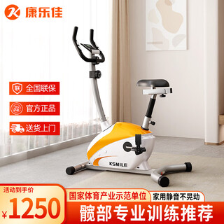 Kang lejia vertical exercise bike home spinning silent bicycle magnetically controlled indoor bicycle k8502 8-speed manual control