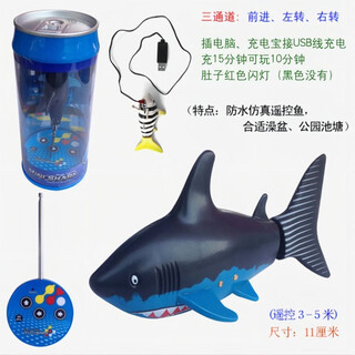 Remote control boat can be launched into the water with camera remote control submarine with camera fast submarine ship warship model fish tank blue can small shark standard battery + screwdriver