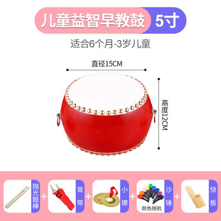 千奇梦鼓儿童玩具小鼓牛皮鼓婴儿早教玩具1-3周岁手拍鼓锣鼓打击乐器 5寸+鼓棒+背带+小镲+沙锤+快板