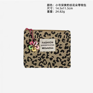 Goyn makeup. portable bag for headphones cross-border. storage bag. multifunctional leopard print coin clutch. small dark yellow leopard print flower coin purse.