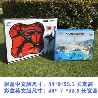 奇立彩24小时发货开窗礼盒无人机儿童玩具四轴飞行器遥控航拍礼物 开窗礼盒白色普通版 套餐三3块电池+USB充电线