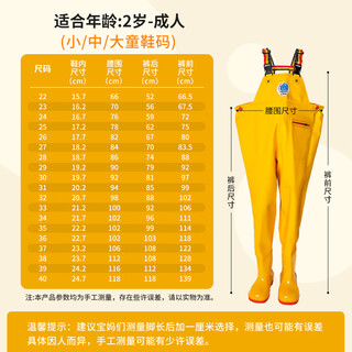 Shantou lincun children's water play one-piece waders kindergarten waterproof clothes for catching the sea, rain boots for boys and girls, catching fish, rain pants for the beach, lemon yellow overalls + pockets, upgraded and thickened to size 22 (shoe size 15.7)