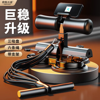 Xinyiwanjia (xinyiwanjia) sit-up assistor home fitness fixed equipment abdominal muscle training device prone weight loss slimming tummy artifact