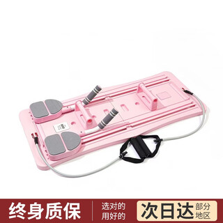 Jiaojing home pilates board home pilates equipment mini core bed abdominal board automatic rebound fitness board home pilates board pink