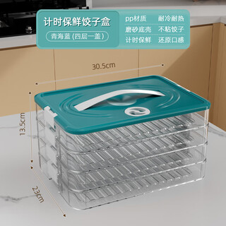 An junsheng dumpling box special frozen multi-layer refrigerator storage household dumpling tray quick-frozen fresh-keeping frozen box supermarket quality pp material - timed freshness lock dark green one layer zero cover丨holds 10 dumplings丨no cover