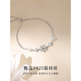 Swarovski jasmine silver bracelet girls light luxury niche exquisite high value 2025 new bracelet starry double layer bracelet exquisite gift box