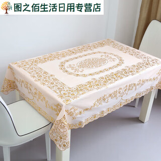 Green dyed european style simple hot stamping tablecloth waterproof, stain-proof, anti-scalding, no-wash rectangular pvc plastic tablecloth coffee table table mat, red bottom 605 gold 60*120cm