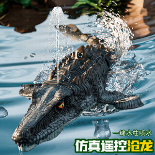 4DRC遥控船高速快艇电动恐龙鲨鱼模型男孩玩具3-6-8-10岁儿童生日礼物 全防水-苍龙 标准版 ( 单电版)含1电池/ 电线+运费险
