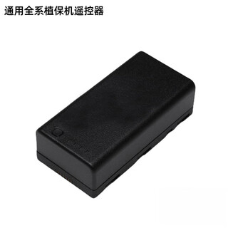 Suitable for dji plant protection drone t100st70s70pt60t55 matrice 4 remote control external battery wb37 wb37 battery (5300 mah)
