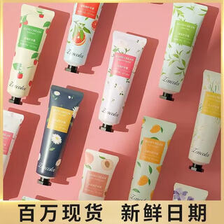 Hand cream new store benefits 0.1 fruit and plant horse oil hydrating, moisturizing, tender and anti-drying, bottled, styles randomly delivered