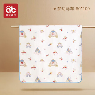 Aibedila baby diaper pad pure cotton type a waterproof breathable washable large size aunt care children overnight diaper mattress type a pure cotton-80*100cm-dream carriage