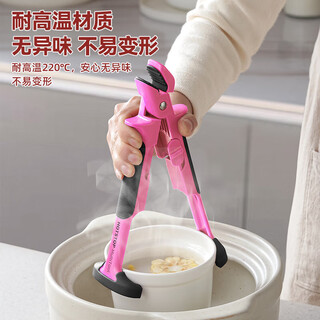 Jiacube dopamine two-in-one bowl and plate clamp, anti-scalding bowl clamp, silicone bowl anti-slip clamp, baking pan, steaming vegetable clamp, plate lifter, two-in-one bowl and plate clamp (pink black) 1 piece