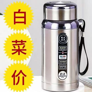 304 stainless steel large capacity thermos kettle for men and women outdoor portable car kettle thermos cup household thermos 316 thick thermos cup 800ml natural color