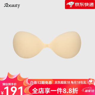 Sbeauty yi mengling's same style breast pads, small breasts look bigger, breathable, comfortable, push-up, muscle base breast pads 1 pair_skin color a_(65a_70a_75a_80a)