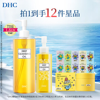 Dhc butterfly olive cleansing oil 300ml+120ml+3ml*10