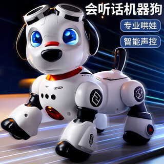 索迪智能机器狗儿童玩具男孩编程特技遥控机器人早教宝宝生日礼物 [语音3控版]智能编程智能狗-礼盒