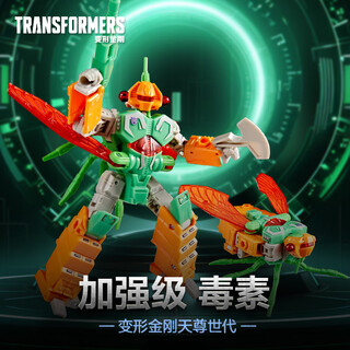 变形金刚（TRANSFORMERS）儿童男孩玩具手办模型模玩礼物天尊世代加强级机器昆虫毒素G1030