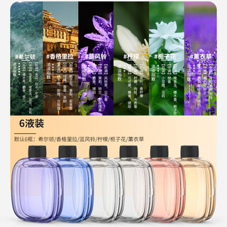 Yishunhe aromatherapy machine automatically sprays fragrance and long-lasting deodorization artifact bathroom air purification household aromatherapy machine six bottles of essential oil replenishment liquid one bottle for each flavor