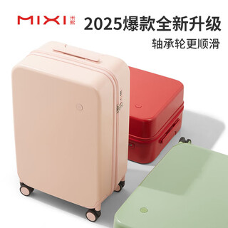 Mi xi's high-looking trolley suitcase, women's travel bag, lightweight password boarding case 20 inches light dogwood pink