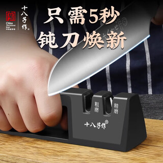 Shibazi makes tungsten steel knife sharpener for household multifunctional high-hardness kitchen knife sharpening stone sharpening tool quick sharpening tool p20 tungsten steel knife sharpener
