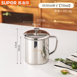 Supor food 316 stainless steel large-capacity household water cup with lid old-fashioned tea jar tea cup anti-fall mouth 316 double-layer anti-scalding 10cm with lid detection