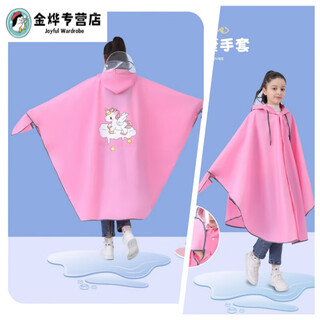 Shaquhe children's raincoat, primary school students' waterproof cloak, children's windproof and rainproof, big children's small fashion poncho bicycle, pink pony a05, double mask + gloves + riding + plus xl size, height 115-130cm