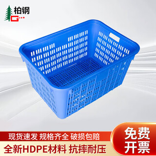 Baigang plastic basket 590*430*300mm turnover basket thickened plastic frame can cover turnover basket porous logistics basket transfer frame
