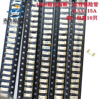 1808 patch fuse fuse disposable fuse 125v 0.5a-15a 0.75a 1a 2a 0.5a 500ma (10 pieces)